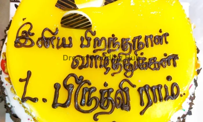 Blaack Forest BB Kulam Madurai